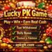 Luck Pk Game